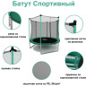 Батут TRIUMPH Норд Спортивный 183 см 80064